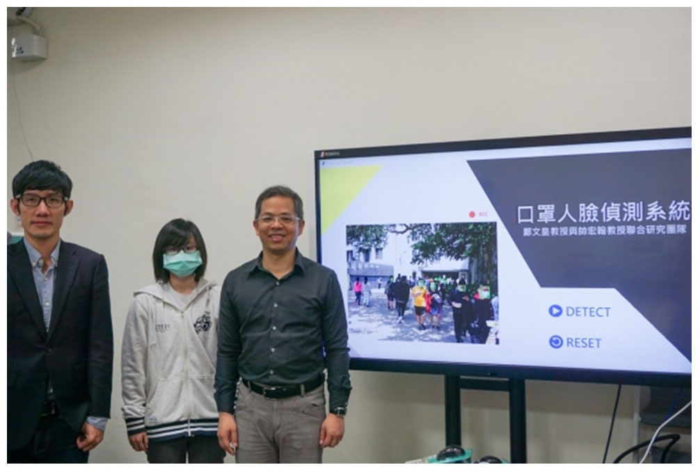 全台首創大規模視訊監控口罩人臉偵測系統發表照片